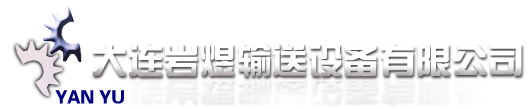 北京誠益通控制技術集團股份有限公司